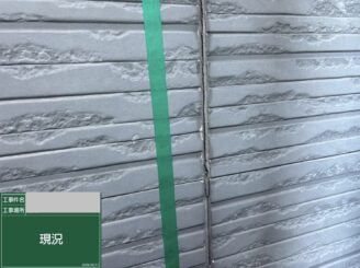 大阪市都島区 シーリング工事施工前