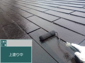 大阪市都島区 屋根塗装 上塗り施工中
