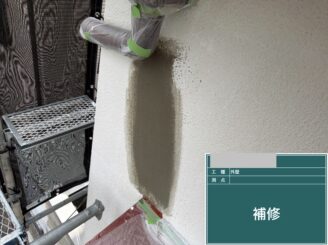 大阪市此花区 外壁欠損部分の補修完了