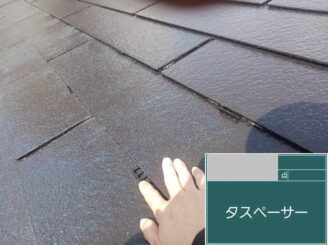 大阪市都島区 屋根塗装 タスペーサー取付け