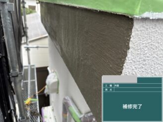 大阪市此花区 外壁塗装工事 外壁下地補修完了
