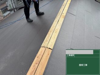 大阪市此花区 屋根カバー工法 貫板張り替え完了