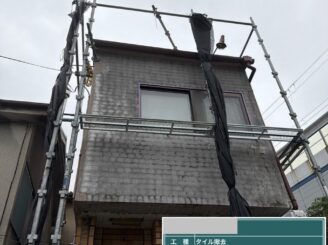 大阪市淀川区外壁工事 既存外壁タイル撤去完了