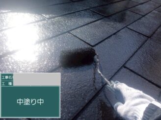 大阪市都島区 屋根塗装 中塗り施工中