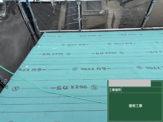 大阪市此花区 屋根カバー工法 防水シート施工中