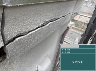 大阪市此花区 外壁クラック補修 Vカット施工中