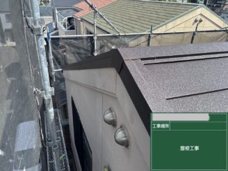 大阪市此花区 屋根カバー工事 ケラバ板金施工完了