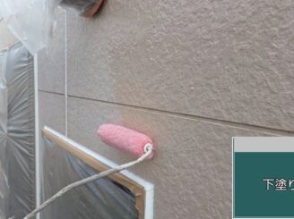 大阪市此花区 外壁塗装 下塗り施工中