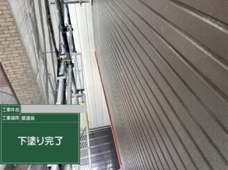 大阪市天王寺区 外壁塗装 下塗り完了