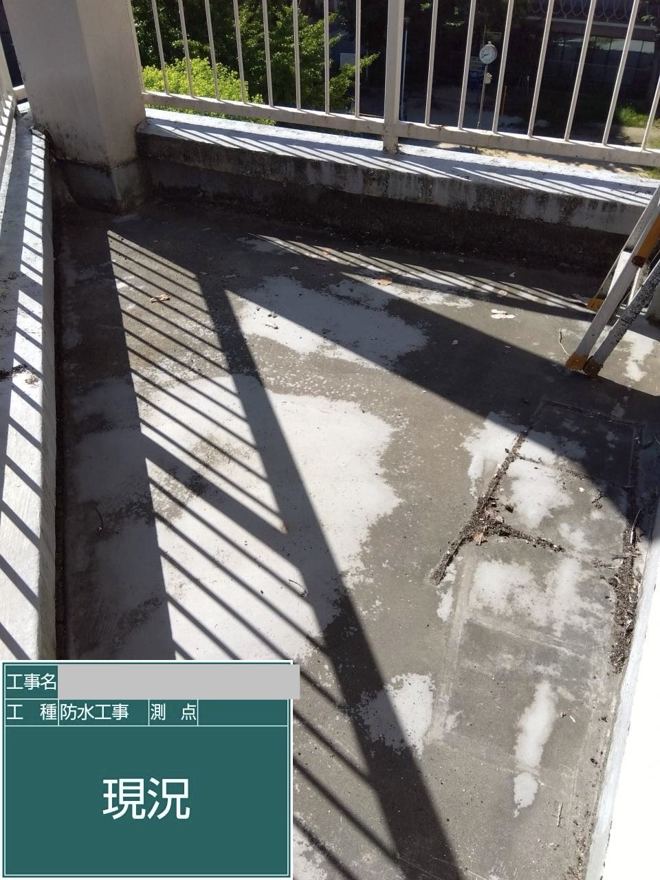 福島区O様邸