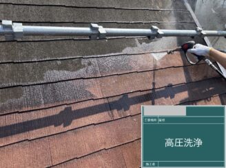 大阪市西淀川区 屋根塗装 高圧洗浄施工中