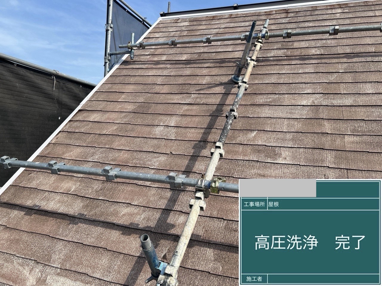 西淀川区S様邸