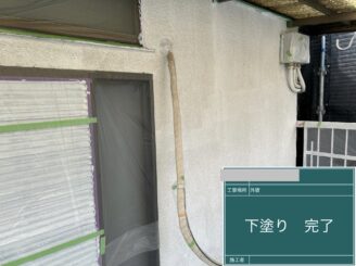 大阪市西淀川区 外壁塗装 下塗り完了