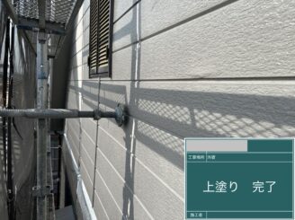 大阪市西淀川区 外壁塗装 上塗り完了