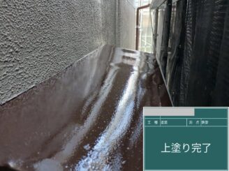 大阪市西淀川区 外壁塗装 庇鉄部 塗装完了