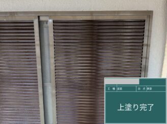 大阪市西淀川区 外壁塗装 雨戸塗装完了