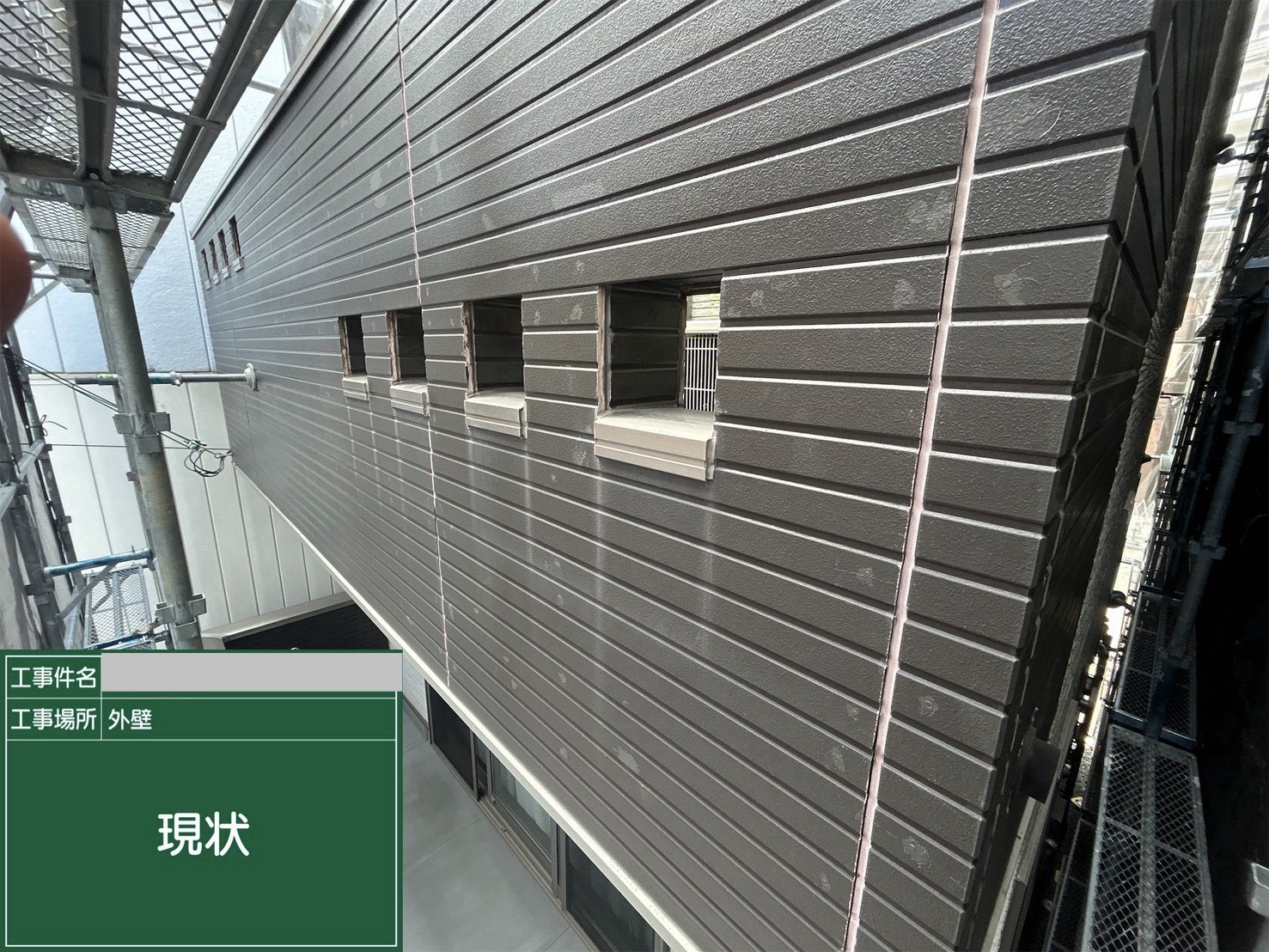 天王寺区I様邸