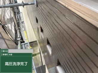 大阪市天王寺区 外壁塗装 外壁高圧洗浄完了