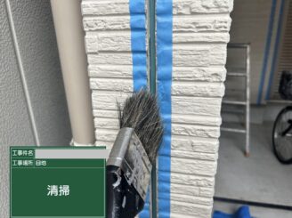 大阪市天王寺区 シーリング工事 外壁目地清掃