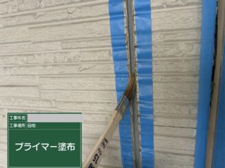 大阪市天王寺区 シーリング工事 外壁目地プライマー塗布