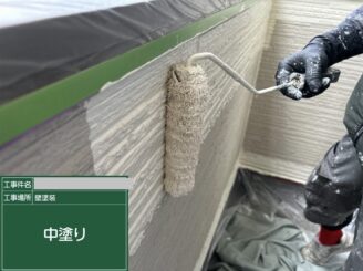 大阪市天王寺区 外壁塗装 中塗り施工中