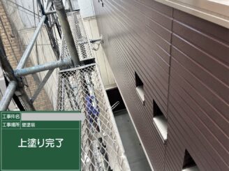 大阪市天王寺区 外壁塗装 上塗り完了