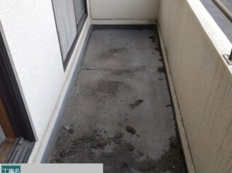 大阪市住吉区 ベランダ防水工事 施工前 FRP防水