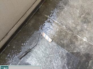 大阪市住吉区 ベランダFRP防水 樹脂塗布 防水層形成