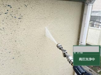 大阪市大正区 外壁塗装 高圧洗浄中