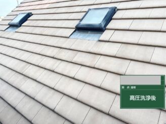 大阪市大正区 屋根高圧洗浄完了 屋根メンテナンス
