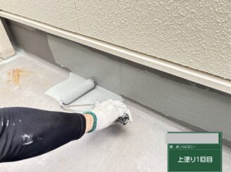 大阪市大正区 FRP防水 トップコート1回目