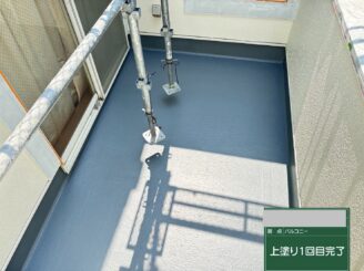 大阪市大正区 FRP防水 トップコート1回目完了