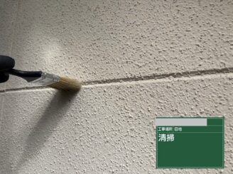 大阪市大正区 シーリング打ち替え工事 目地清掃
