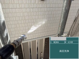 大阪市住之江区 屋根塗装 高圧洗浄中 スレート屋根