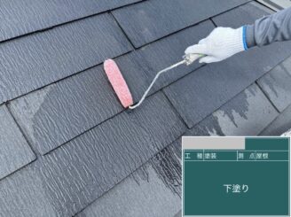 大阪市住之江区 屋根塗装 下塗り中 スレート屋根