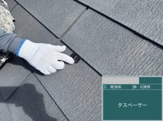大阪市住之江区 屋根塗装 タスペーサー取付け 縁切り