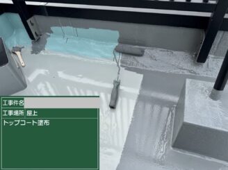 大阪市港区の屋上防水工事で防水層を保護するトップコートを塗布している写真