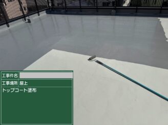 大阪市港区の雨漏り修理で屋上全面にトップコートを施工している写真