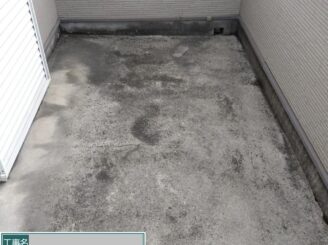 大阪市福島区ベランダ防水｜FRP防水施工前の床面と立ち上がり