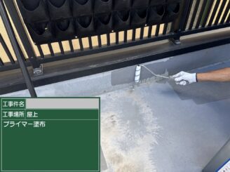 大阪市港区の雨漏り修理で屋上立上り部分にプライマーを塗布している写真