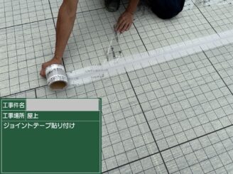 大阪市港区の屋上防水通気緩衝工法で自着シートの継ぎ目にジョイントテープを施工している写真