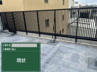 大阪市港区の雨漏り修理で屋上立上り部分を補修する前の現状