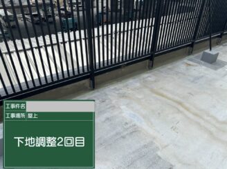 大阪市港区の屋上立上り補修工事で2回目の下地調整が完了した状態
