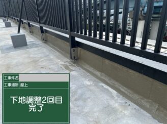 大阪市港区の屋上立上り補修工事で2回目の下地調整が完了した状態