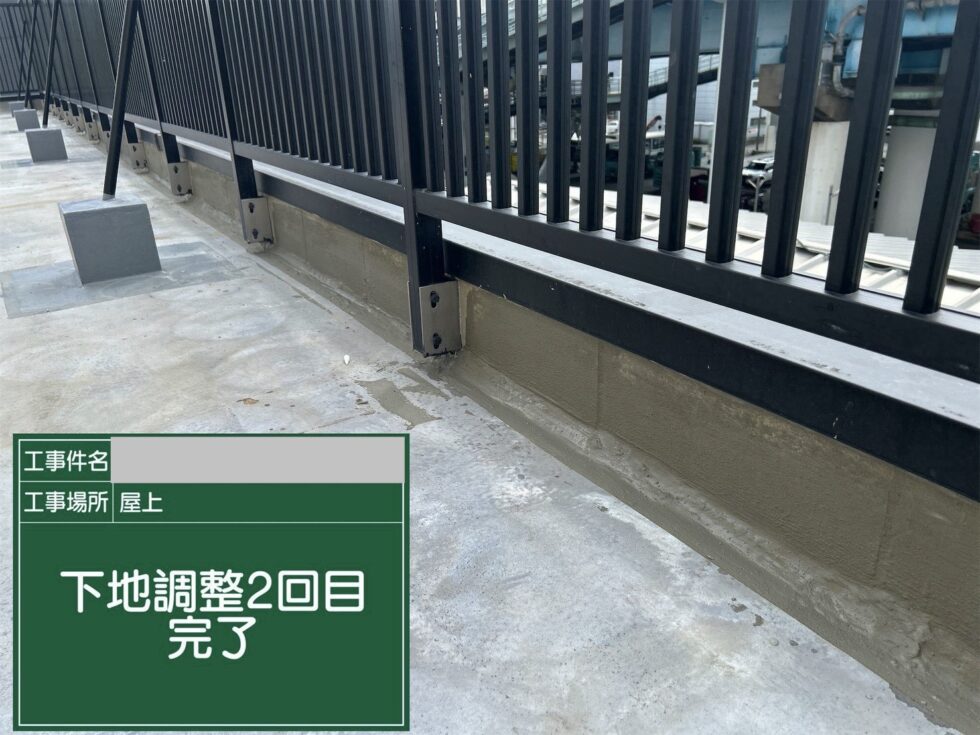 港区S様邸