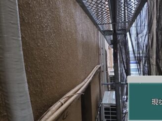 大阪市港区の外壁塗装工事前の外壁現況