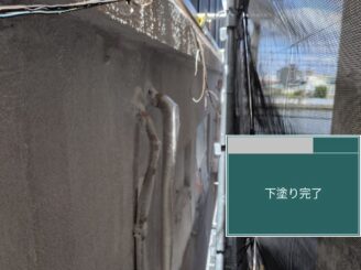 大阪市港区の外壁塗装工事で外壁下塗りが完了した状態