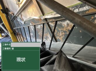 大阪市港区で雨漏りにより塗膜の剥がれが発生した内壁の施工前