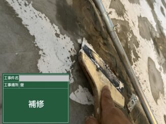 大阪市港区の雨漏りで傷んだ内壁を下地から補修している様子