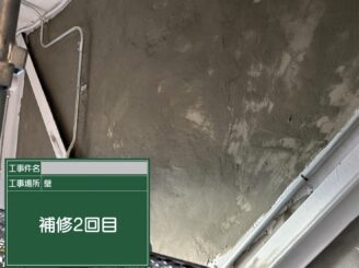 大阪市港区の雨漏り内壁補修工事で2回目の下地補修を施工した壁面
